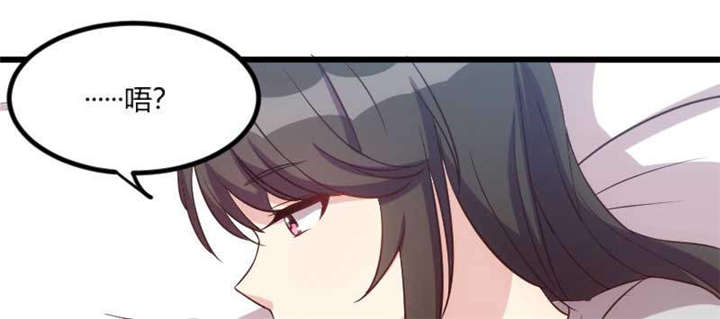 贺少的闪婚暖妻短剧100集免费观看漫画,第42章：定日子2图