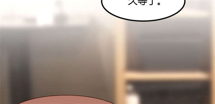 贺少的闪婚暖妻第五季以悦怀孕漫画,第6章：独处的美好3图