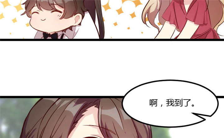 贺少的闪婚暖妻第一季免费全集漫画,第5章：你是怎么当妈的1图