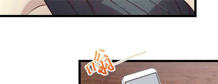 贺少的闪婚暖妻漫画免费下拉式奇漫屋漫画,第56章：一起去运动5图