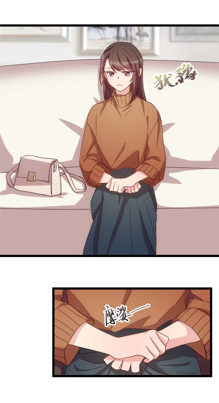 贺少的闪婚暖妻人物介绍漫画,第69章：爸爸出事了？2图