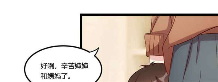 贺少的闪婚暖妻笔趣漫画,第57章：小悦悦背后的人1图