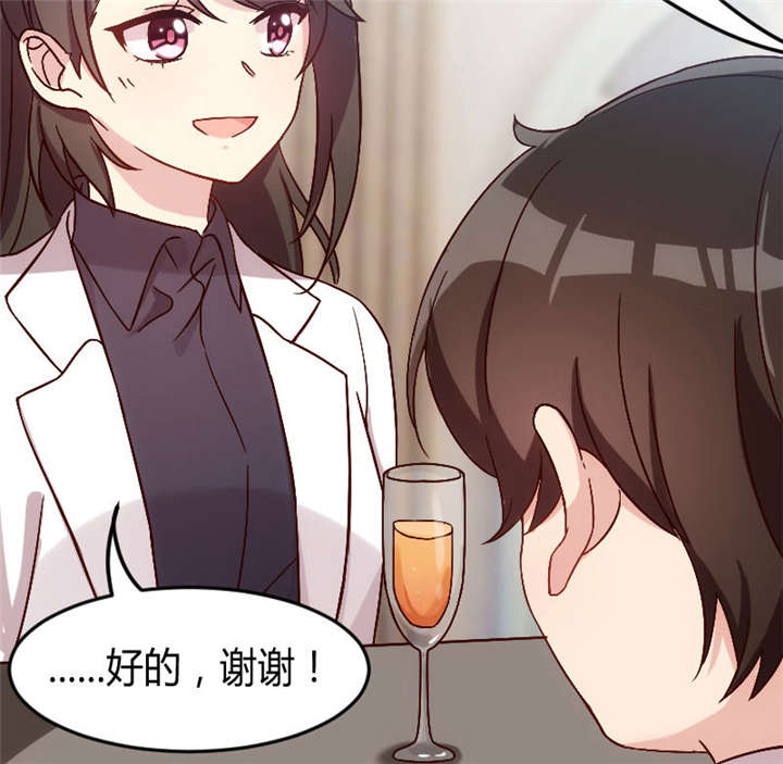 贺少的闪婚暖妻漫画,第28章：头晕晕的1图