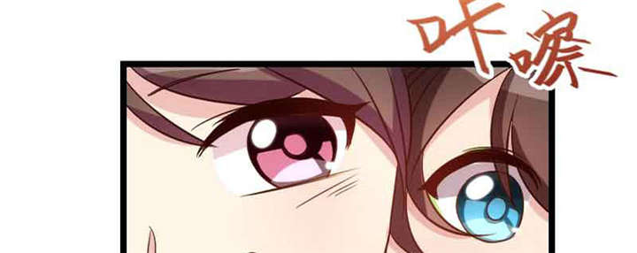 贺少的闪婚暖妻小宝开口说话了漫画,第57章：小悦悦背后的人3图