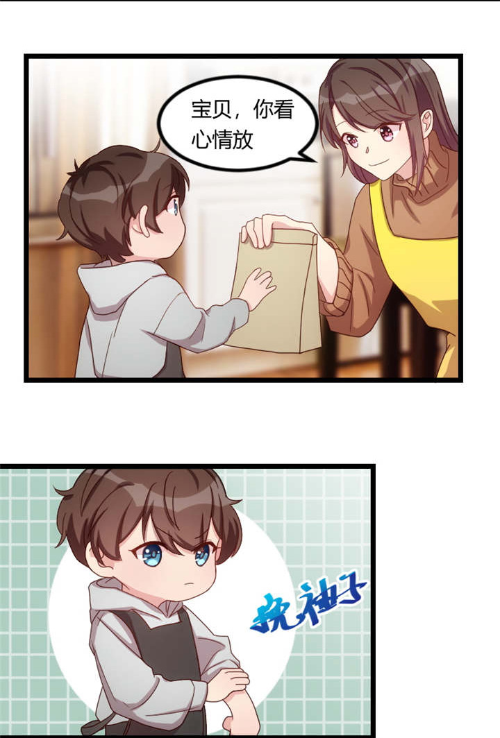 贺少的闪婚暖妻漫画,第65章：许个愿吧4图