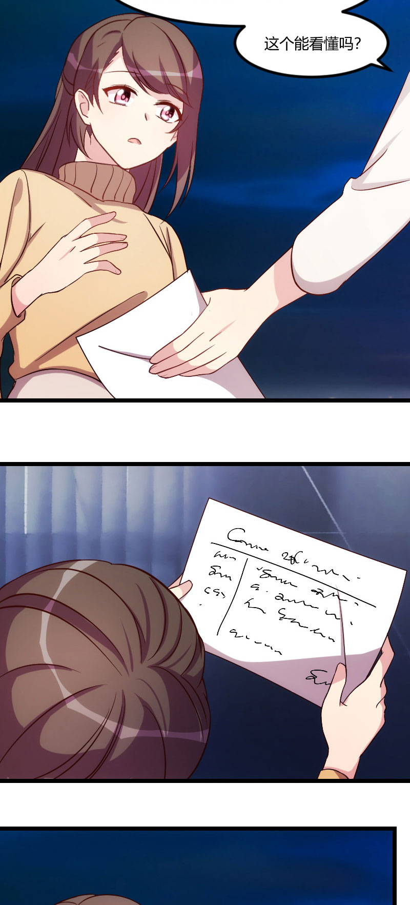 贺少的闪婚暖妻漫画,第101章：我怀孕了3图