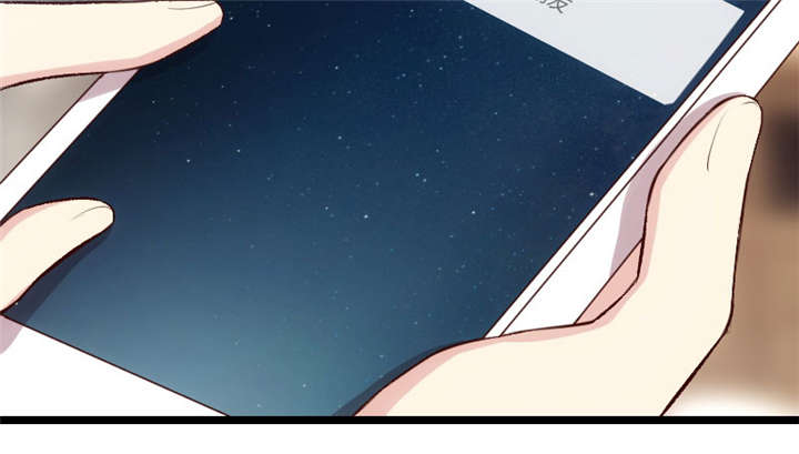 贺少的闪婚暖妻第一季免费全集漫画,第7章：伤心的小宝2图