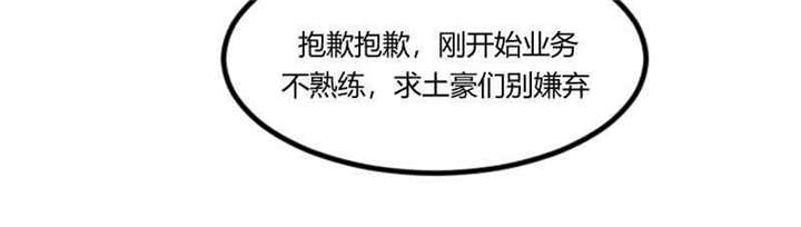 贺少的闪婚暖妻第一季免费全集漫画,第56章：一起去运动1图