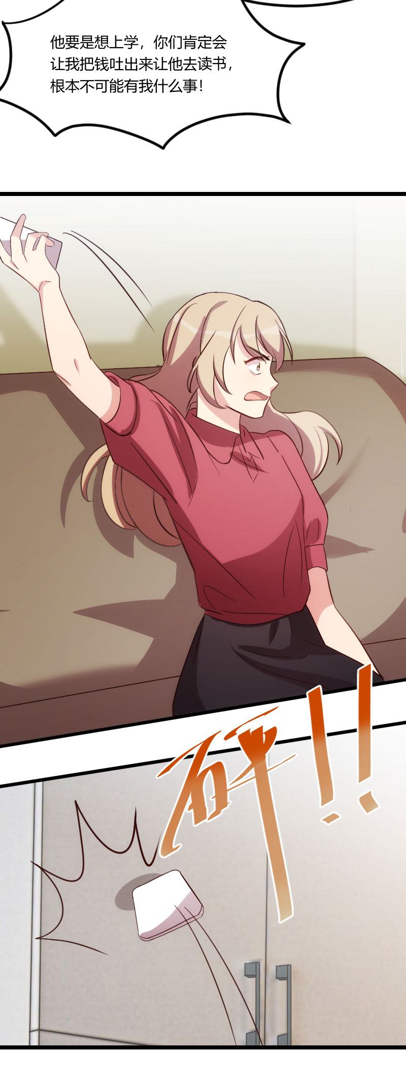 贺少的闪婚暖妻免费观看漫画,第170章：疯狂逼迫2图