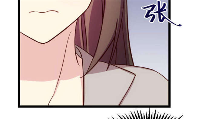 贺少的闪婚暖妻人物介绍漫画,第36章：我要和你过一辈子4图