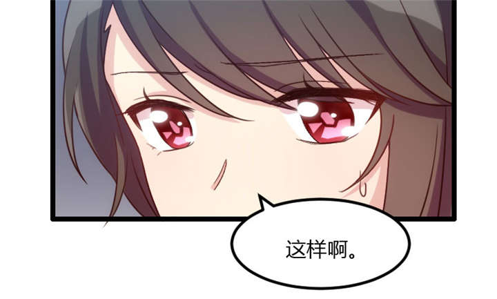 贺少的闪婚暖妻小说免费阅读全文漫画,第21章：小宝生病了？2图