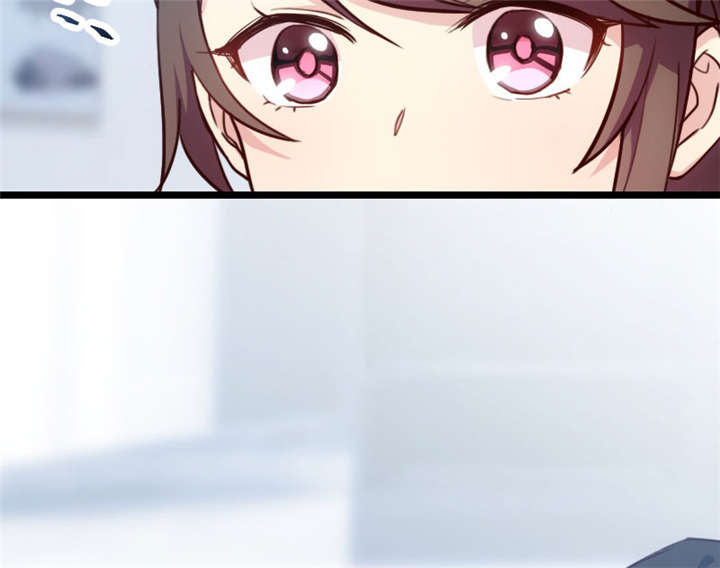 贺少的闪婚暖妻三季漫画,第9章：请你自重5图