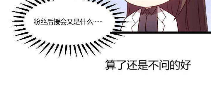 贺少的闪婚暖妻漫画,第46章：为什么娶我4图