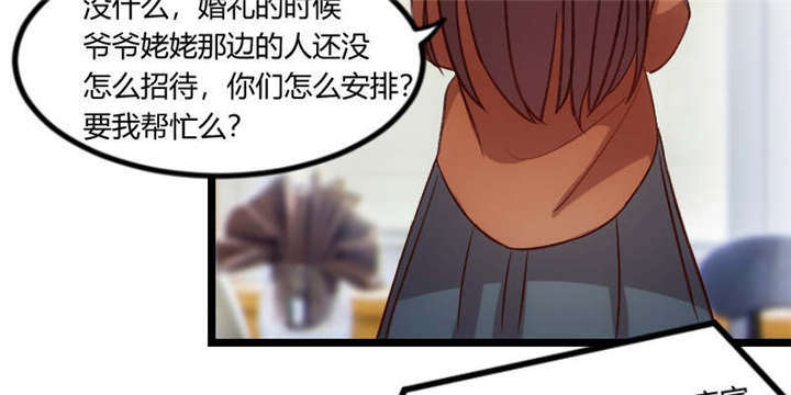 贺少的闪婚暖妻第五季以悦怀孕漫画,第54章：滚了吗？2图
