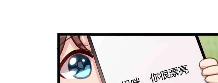 贺少的闪婚暖妻短剧100集免费观看漫画,第57章：小悦悦背后的人3图