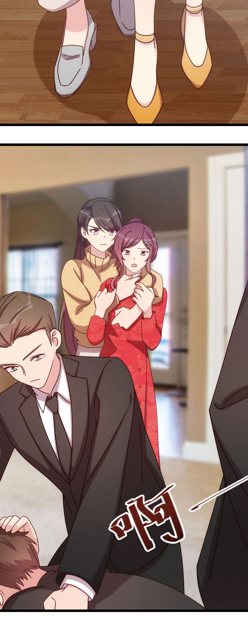 贺少的闪婚暖妻漫画,第112章：你告诉我为什么4图