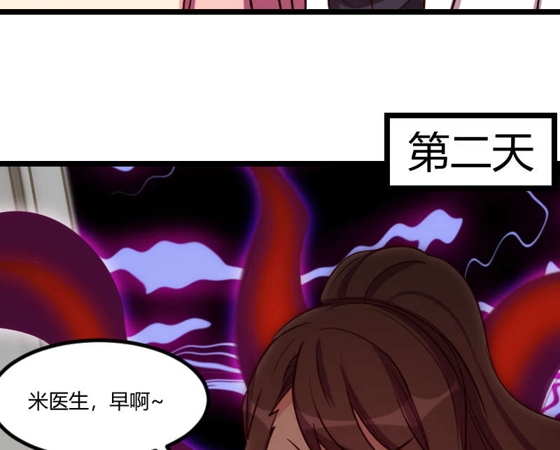 贺少的闪婚暖妻第五季以悦怀孕漫画,第162章：针对3图