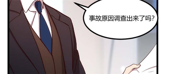 贺少的闪婚暖妻第一季免费全集漫画,第92章：表妹到3图