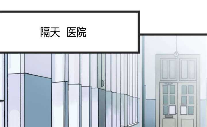 贺少的闪婚暖妻角色漫画,第31章：舆论的压力4图