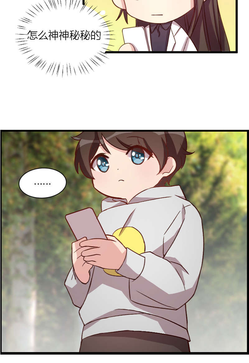 贺少的闪婚暖妻漫画,第155章：如果她还活着呢？2图