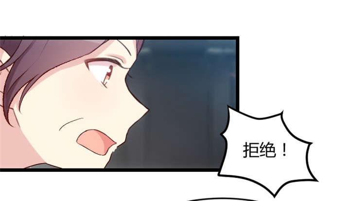 贺少的闪婚暖妻漫画免费下拉式奇漫屋漫画,第35章：我觉得他挺好的1图