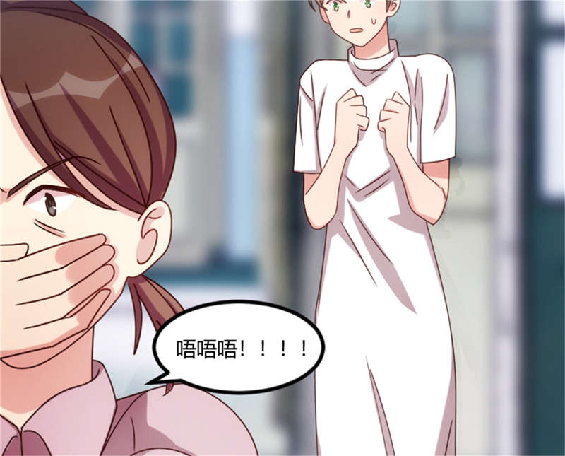 贺少的闪婚暖妻第三季免费播放全集电视剧漫画,第159章：我是个医生5图