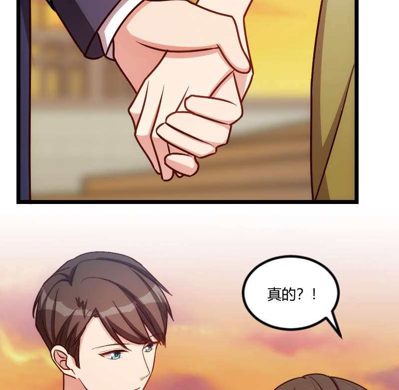 贺少的闪婚暖妻短剧100集免费观看漫画,第151章：你在威胁我1图