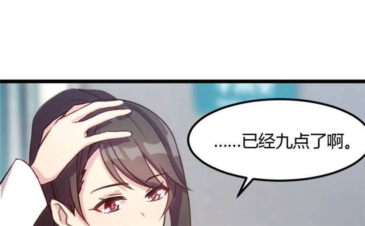 贺少的闪婚暖妻漫画免费下拉式奇漫屋漫画,第9章：请你自重4图