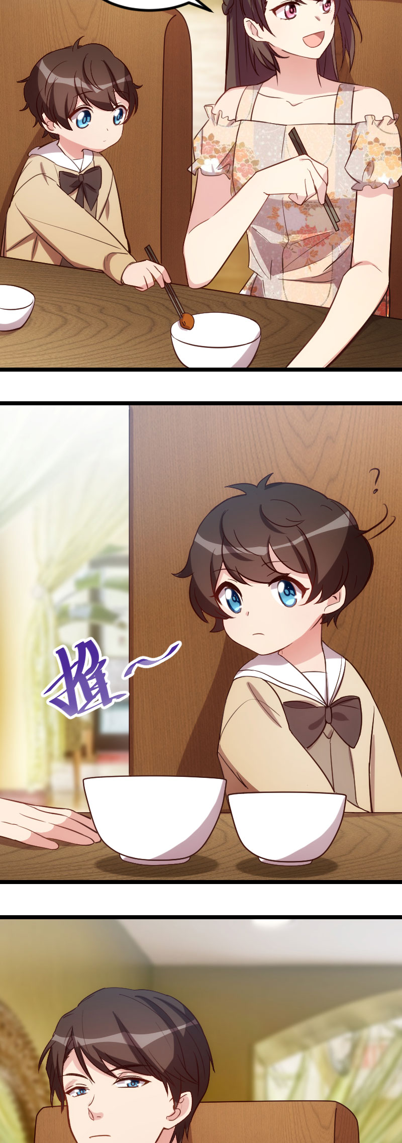 贺少的闪婚暖妻第一季免费全集漫画,第168章：免得以后没人要1图