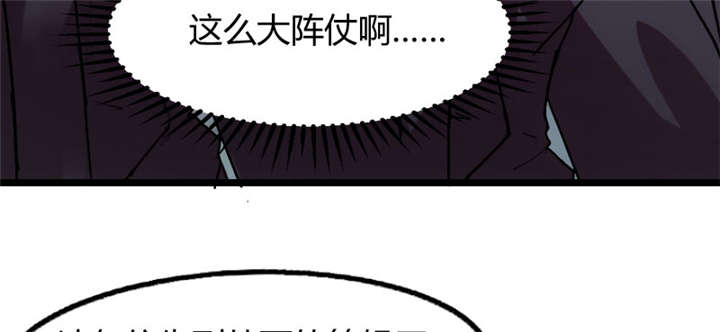 贺少的闪婚暖妻小说免费阅读全文漫画,第1章：特殊小病人2图