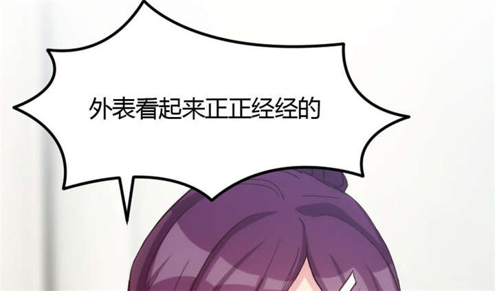 贺少的闪婚暖妻第五季以悦怀孕漫画,第18章：秦以悦，你还要不要脸5图