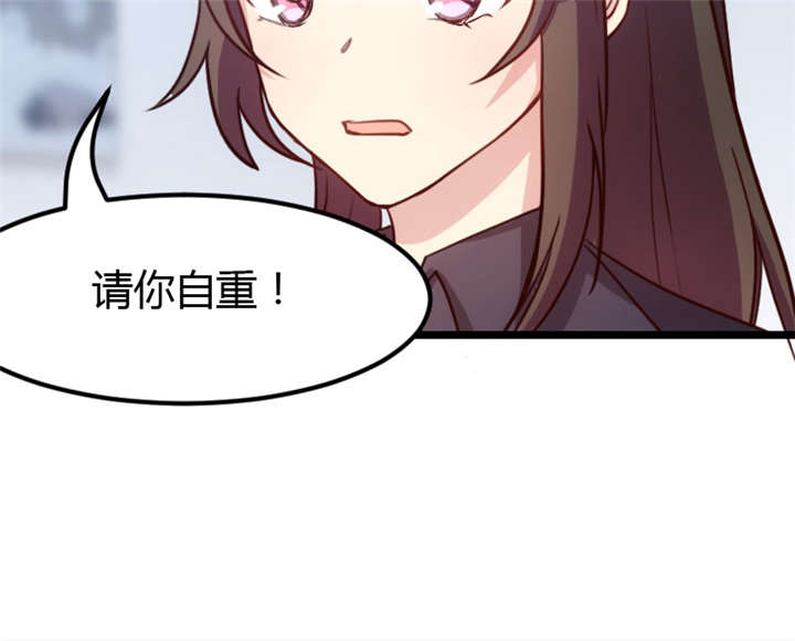 贺少的闪婚暖妻漫画,第10章：嫁给我！4图