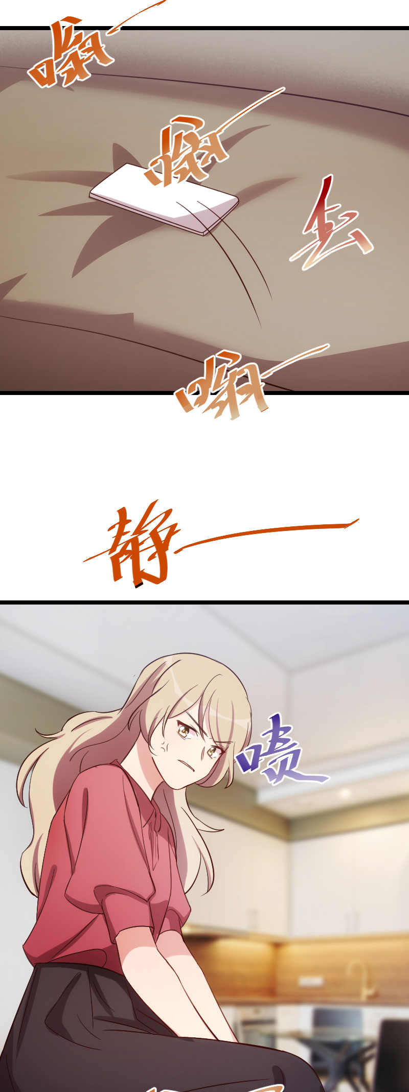 贺少的闪婚暖妻第一季免费全集漫画,第170章：疯狂逼迫2图