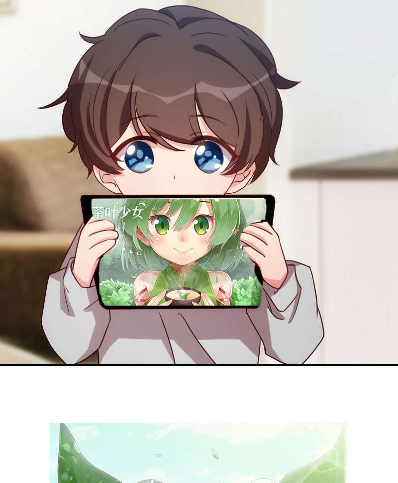 贺少的闪婚暖妻漫画免费下拉式奇漫屋漫画,第157章：又是那家人…3图