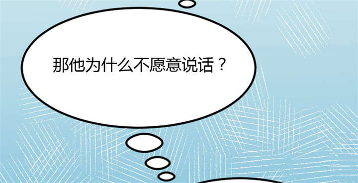 贺少的闪婚暖妻第一季免费全集漫画,第6章：独处的美好3图