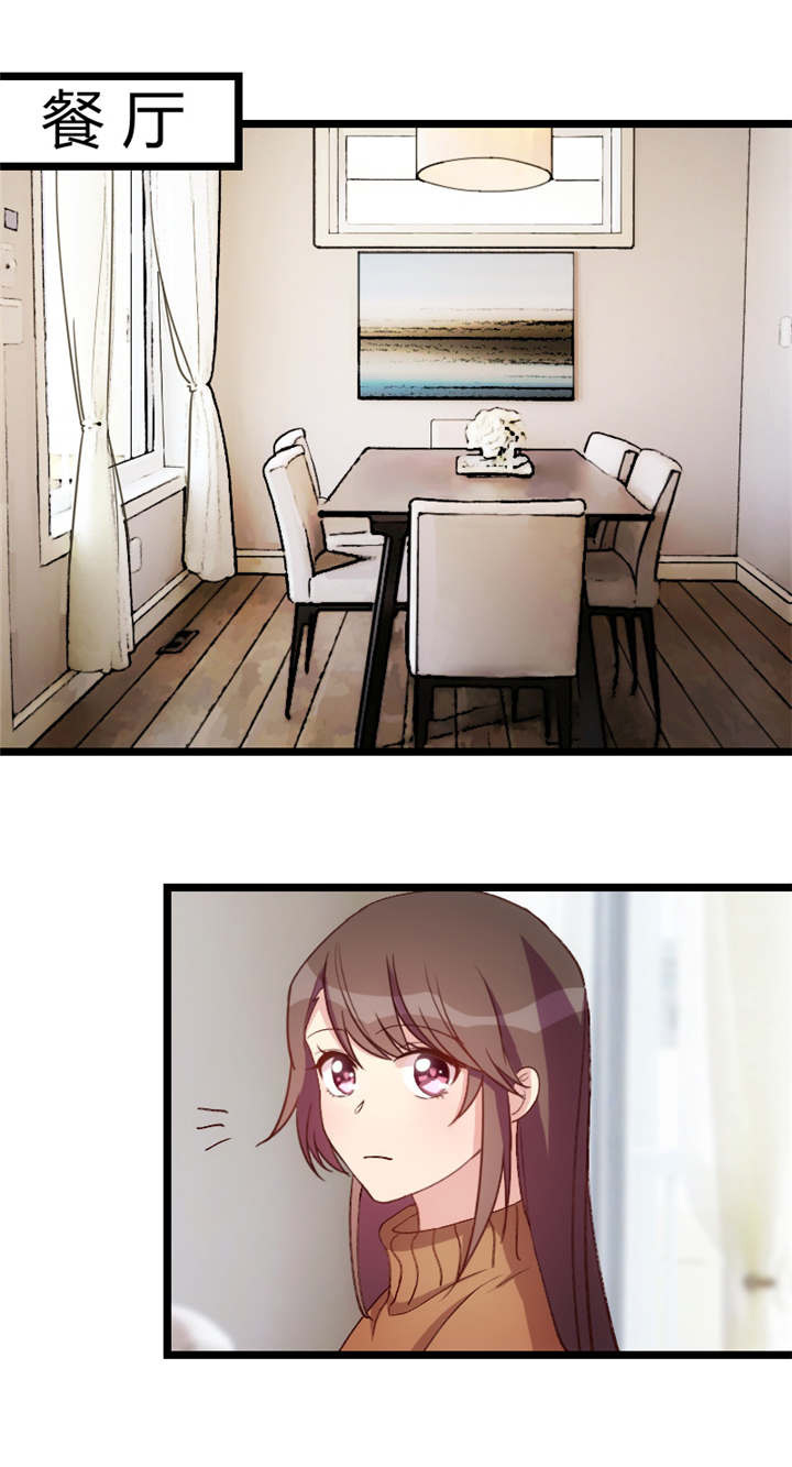 贺少的闪婚暖妻第五季首映网漫画,第63章：迷你版贺乔宴1图