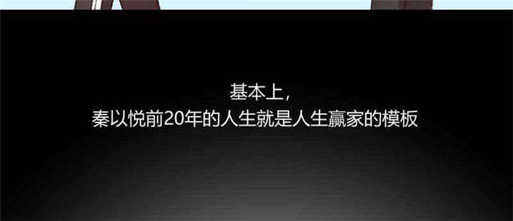 贺少的闪婚暖妻漫画免费下拉式奇漫屋漫画,第58章：表妹驾到4图