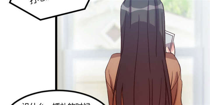 贺少的闪婚暖妻第五季以悦怀孕漫画,第54章：滚了吗？1图