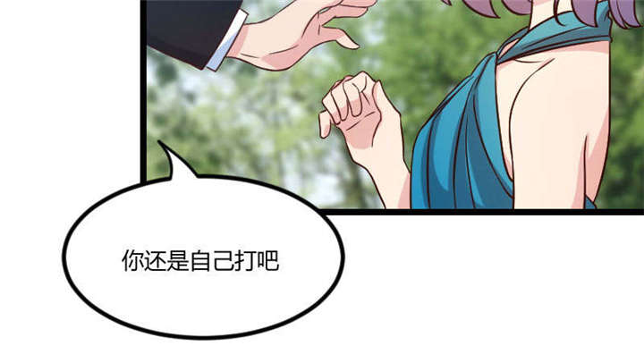 贺少的闪婚暖妻人物介绍漫画,第52章：她是最合适的4图