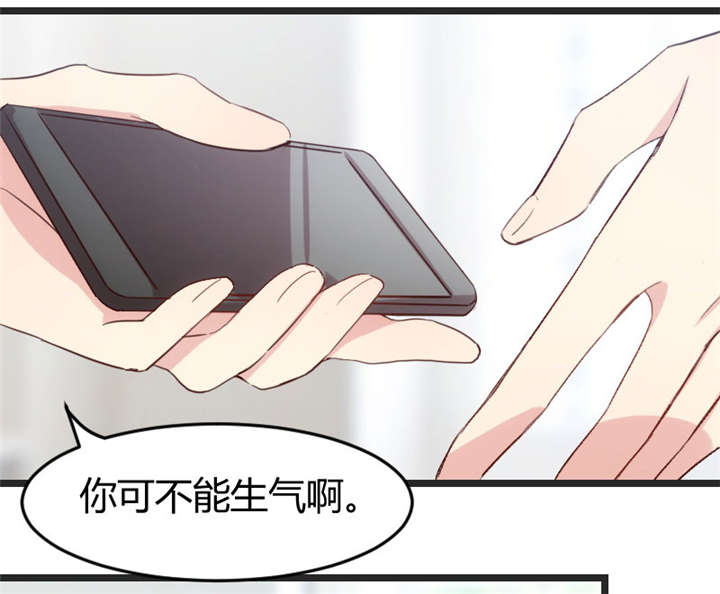 贺少的闪婚暖妻角色漫画,第31章：舆论的压力1图