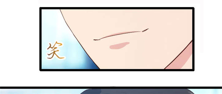 贺少的闪婚暖妻小说未删漫画,第22章：爱上我了？嗯？3图