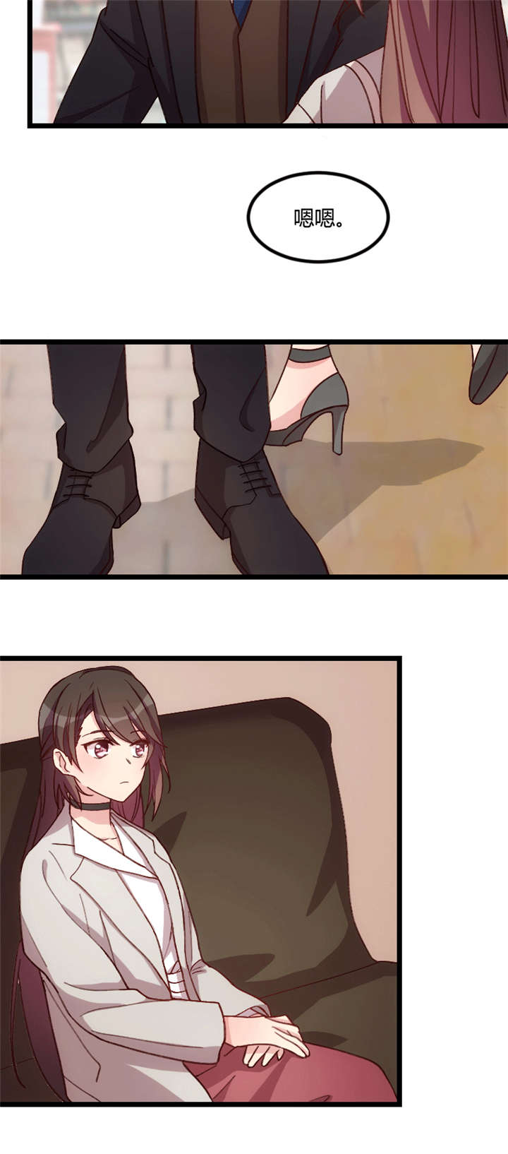 贺少的闪婚暖妻角色漫画,第74章：你以后继续4图