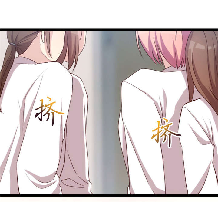 贺少的闪婚暖妻第五季首映网漫画,第21章：小宝生病了？2图