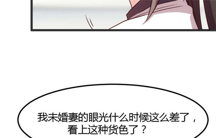 贺少的闪婚暖妻第五季以悦怀孕漫画,第18章：秦以悦，你还要不要脸1图