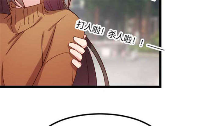 贺少的闪婚暖妻第五季首映网漫画,第50章：霸气侧漏的老妈1图