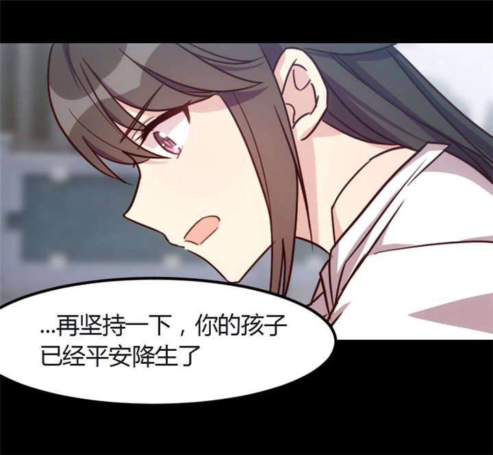 贺少的闪婚暖妻漫画免费下拉式奇漫屋漫画,第12章：如果没有她，就没有小宝4图