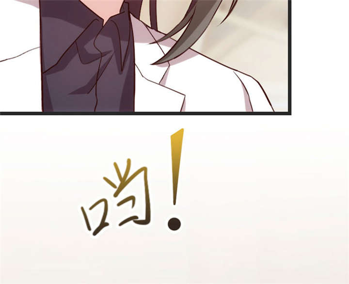 贺少的闪婚暖妻小说全集漫画,第28章：头晕晕的1图