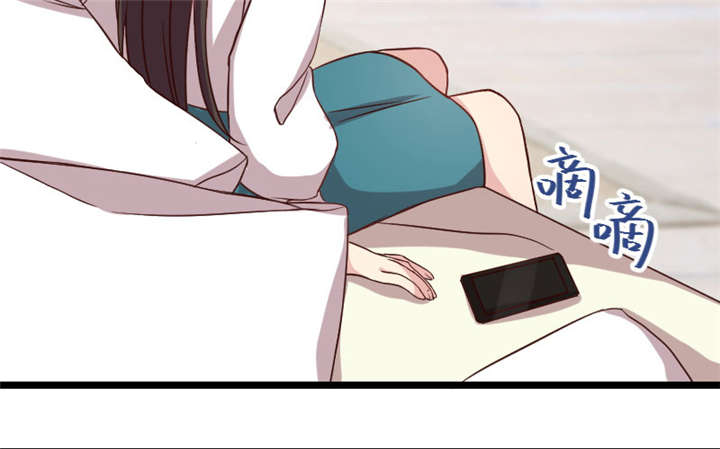 贺少的闪婚暖妻人物介绍漫画,第35章：我觉得他挺好的2图