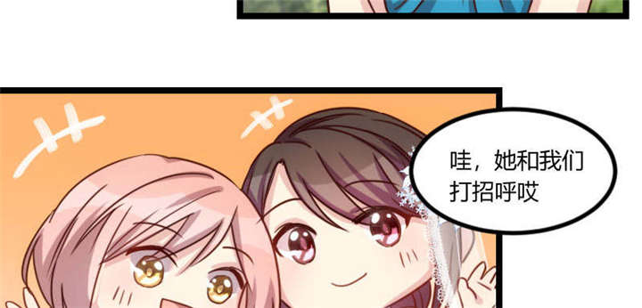 贺少的闪婚暖妻第一季免费全集漫画,第51章：婚礼3图