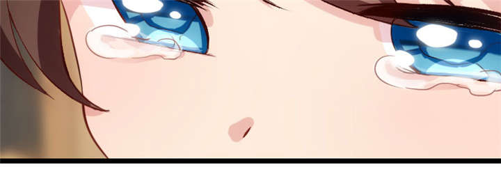 贺少的闪婚暖妻第五季以悦怀孕漫画,第6章：独处的美好2图